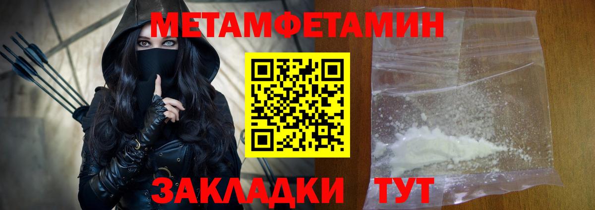 Amphetamine Premium Скопин