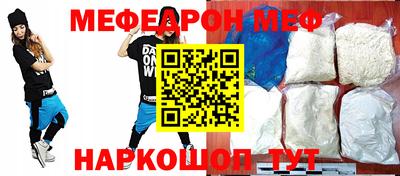 МДМА Малоярославец