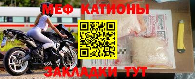 соль ск Малгобек