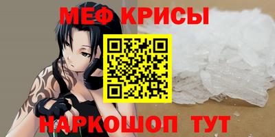 МДМА Малоярославец