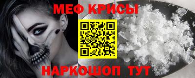 соль ск Малгобек