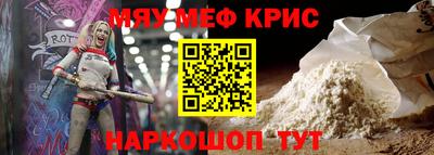 МДМА Малоярославец