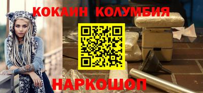 соль ск Малгобек
