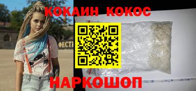 соль ск Малгобек