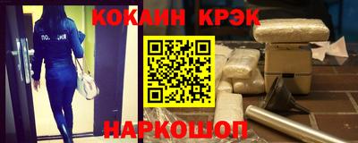 МДМА Малоярославец