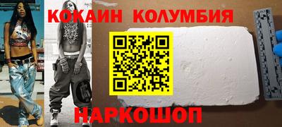 первитин Мариинск