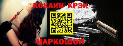МДМА Малоярославец