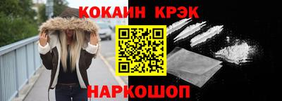 соль ск Малгобек
