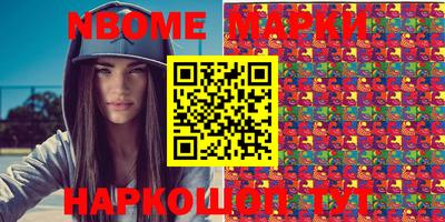 МДМА Малоярославец