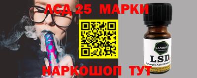 первитин Мариинск