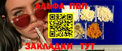 первитин Мариинск