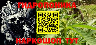 соль ск Малгобек