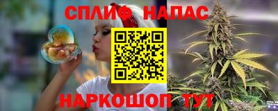 соль ск Малгобек