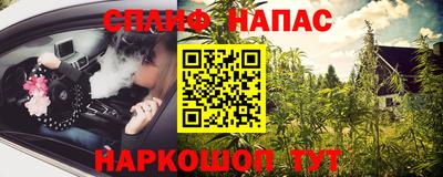 первитин Мариинск