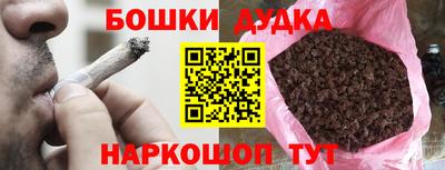 МДМА Малоярославец