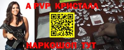 первитин Мариинск