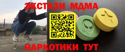 первитин Мариинск