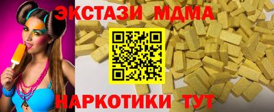 первитин Мариинск