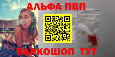соль ск Малгобек