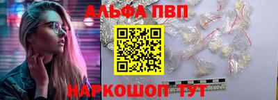 первитин Мариинск