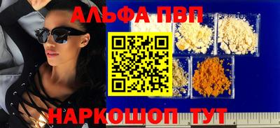 соль ск Малгобек