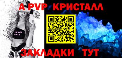 первитин Мариинск