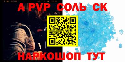 МДМА Малоярославец