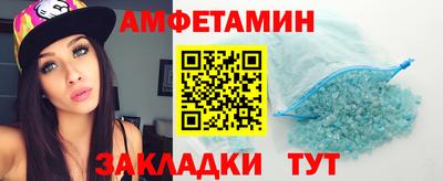 соль ск Малгобек