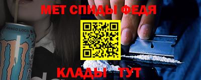 соль ск Малгобек
