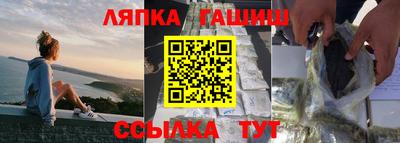 соль ск Малгобек