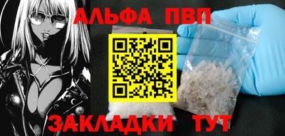 МДМА Малоярославец