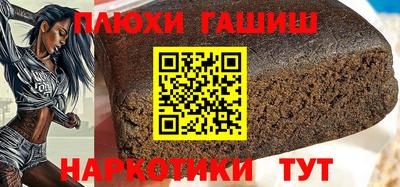 соль ск Малгобек