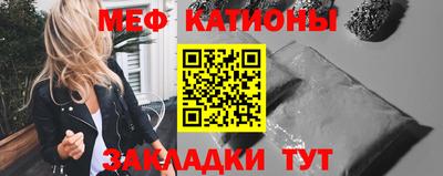 первитин Мариинск