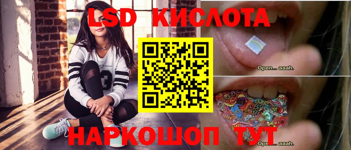 Скопин  Лсд 25 экстази кислота  Лсд 25 экстази ecstasy  Вход с VPN 