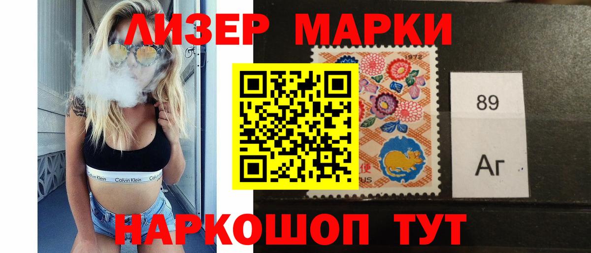Лсд 25 экстази кислота Скопин