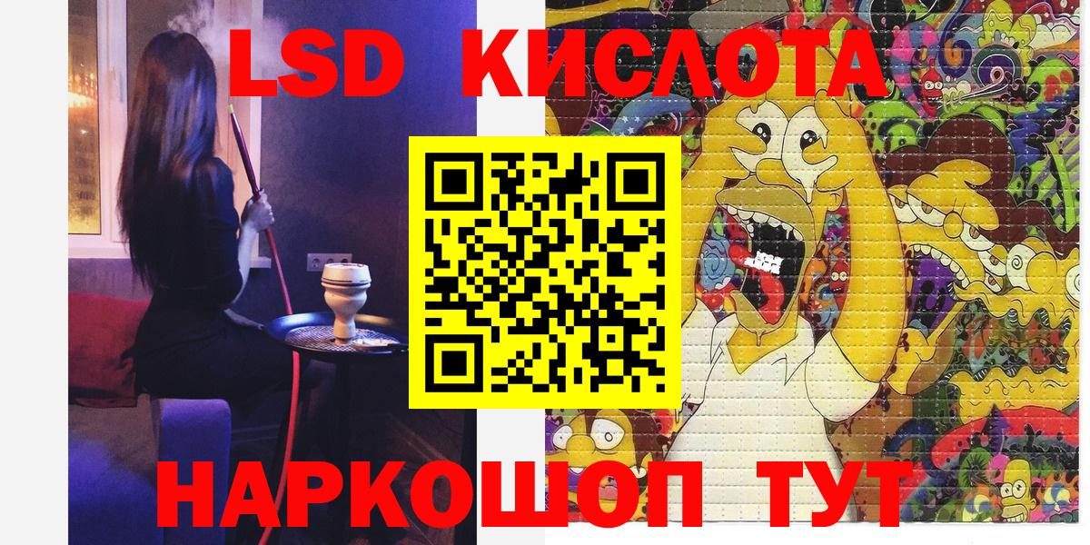 Наркотические марки 1500мкг Скопин