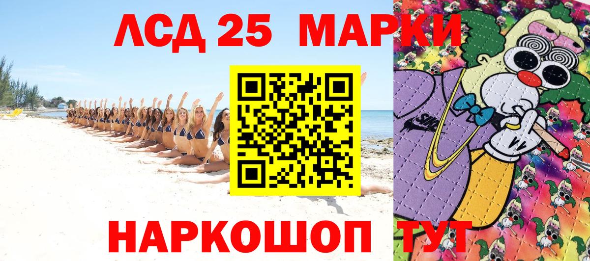 Наркотические марки 1,5мг  наркота  Вход с VPN  Скопин  Наркотические марки 1,5мг 