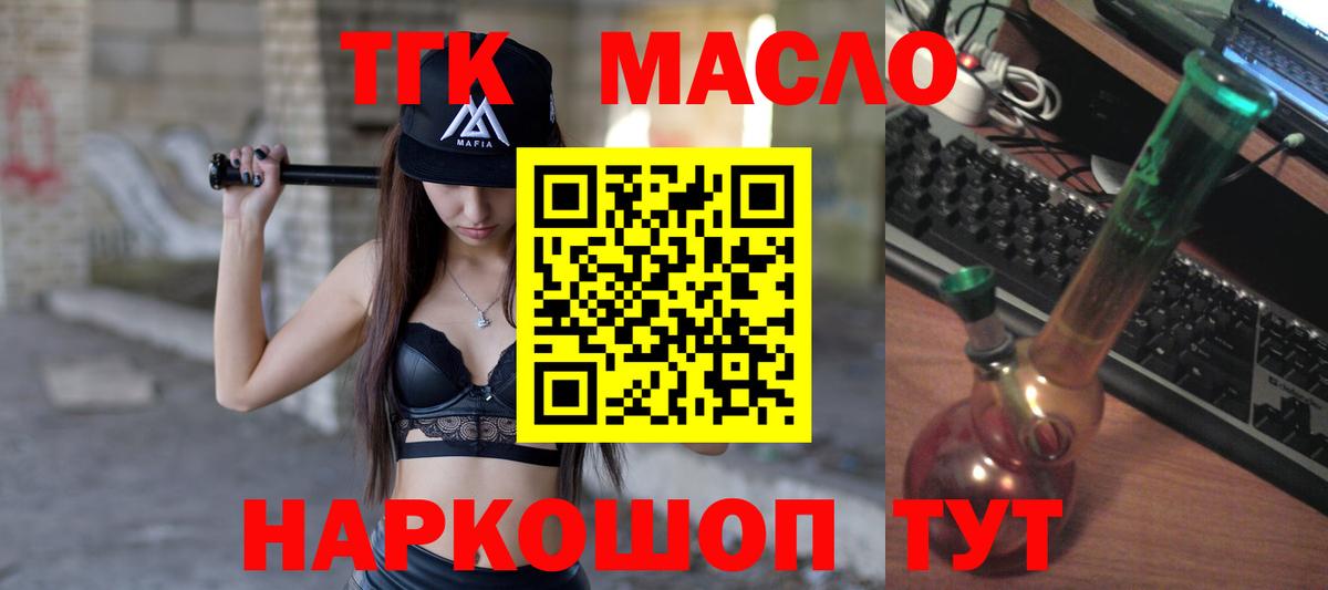 Скопин  Вход с VPN  Каннабис  Вейп ТГК  Меф МЯУ МЯУ   КОКАИН  Гашиш 