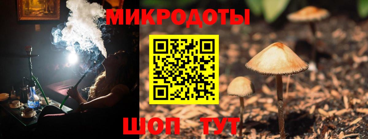 Псилоцибиновые грибы ЛСД Скопин