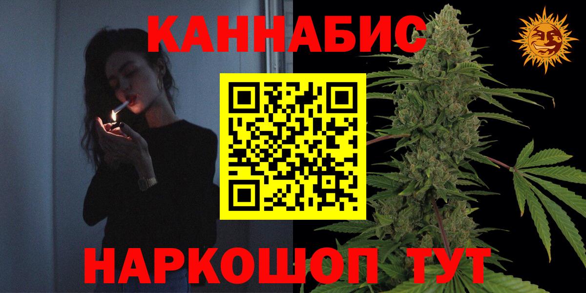 Кодеин Скопин