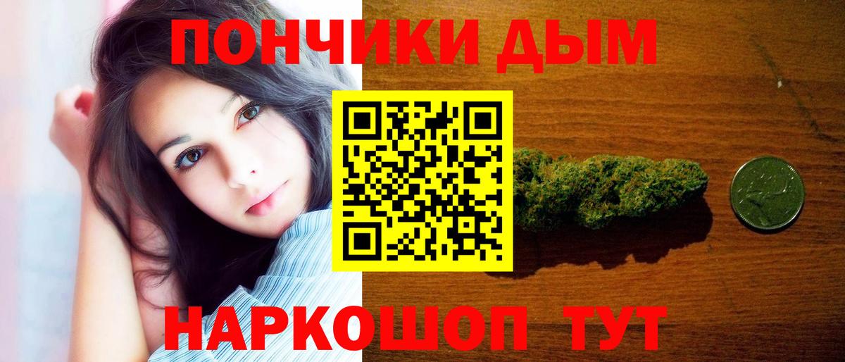 Каннабис Ganja  Бошки Шишки марихуана  МАРИХУАНА MAZAR  Вход с VPN  Скопин 