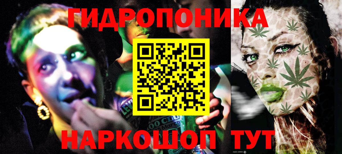 МАРИХУАНА Ganja Скопин